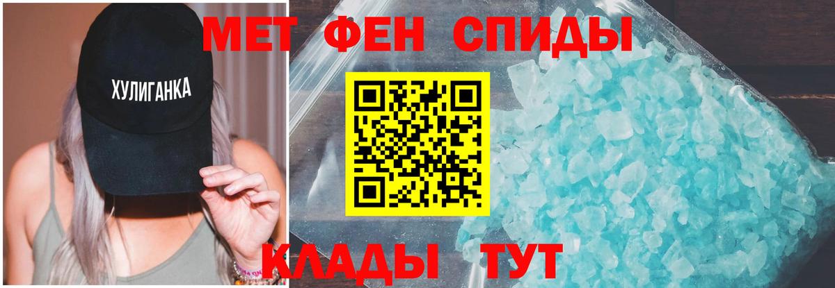 Сыктывкар  АМФЕТАМИН  Amphetamine  Amphetamine Розовый  Вход с VPN 