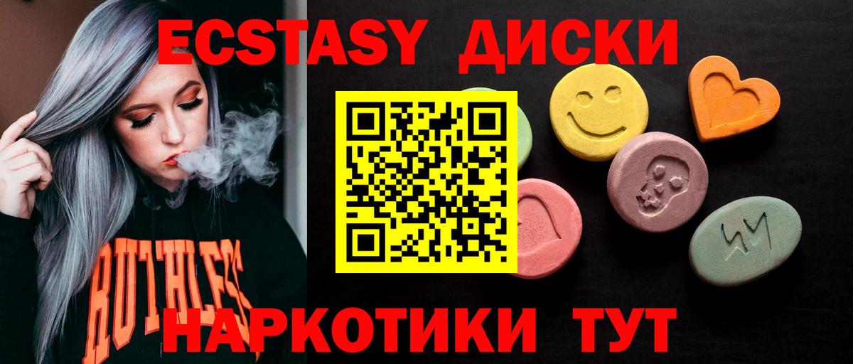 МДМА  Сыктывкар  ТГК  Мефедрон кристаллы  ГАШ  ГАШ  Каннабис  Купить  ЭКСТАЗИ  Вход с VPN 
