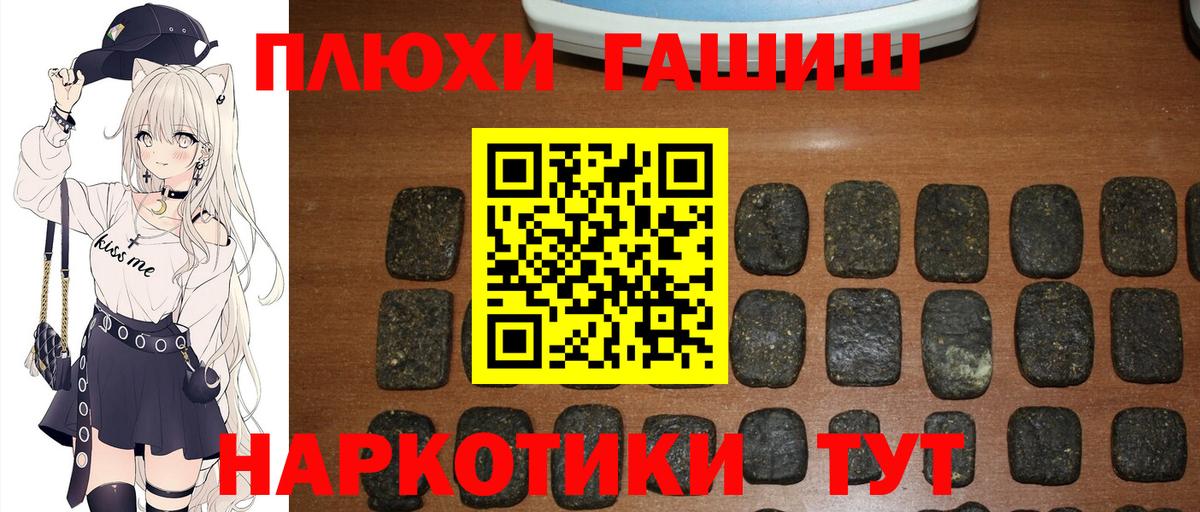 Гашиш индика сатива Сыктывкар