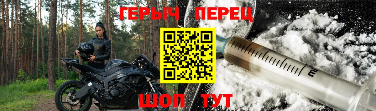 Сыктывкар  ГЕРОИН Heroin  ГЕРОИН  Вход с VPN 