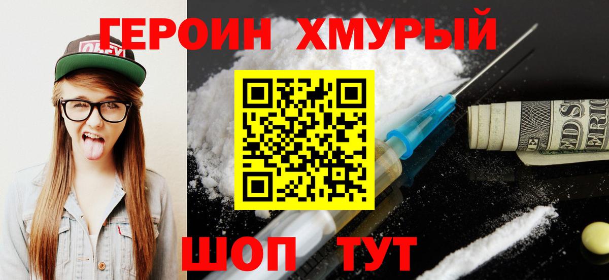 Вейп ТГК Сыктывкар
