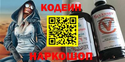 синтетический гашиш Нальчик