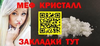 дмт Наро-Фоминск