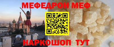 синтетический гашиш Нальчик