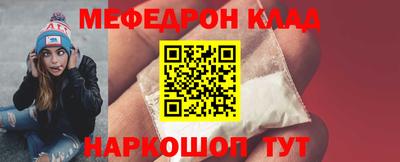 дмт Наро-Фоминск