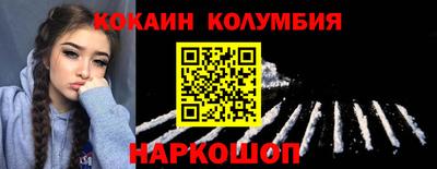 дмт Наро-Фоминск