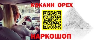 дмт Наро-Фоминск