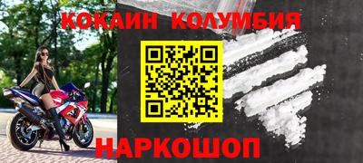 синтетический гашиш Нальчик