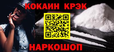 дмт Наро-Фоминск