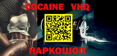 дмт Наро-Фоминск
