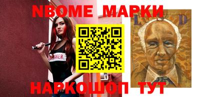 мет Нарткала