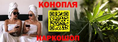 дмт Наро-Фоминск