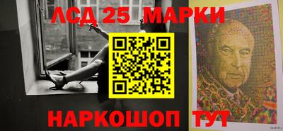 синтетический гашиш Нальчик