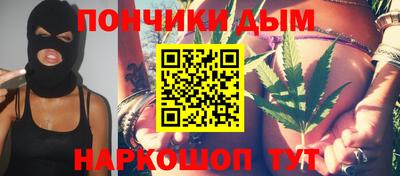 синтетический гашиш Нальчик