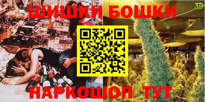 дмт Наро-Фоминск