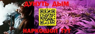 синтетический гашиш Нальчик