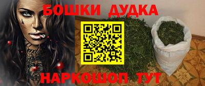 синтетический гашиш Нальчик