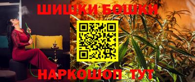 синтетический гашиш Нальчик