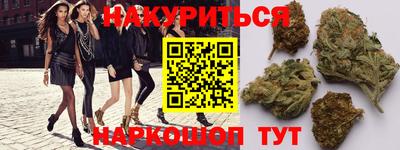 синтетический гашиш Нальчик