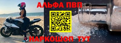 дмт Наро-Фоминск