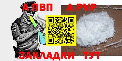 дмт Наро-Фоминск