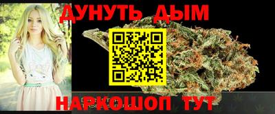 дмт Наро-Фоминск