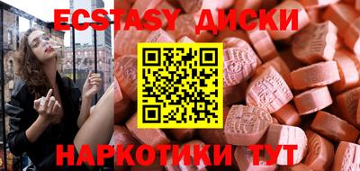 синтетический гашиш Нальчик