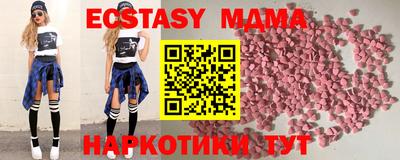 дмт Наро-Фоминск