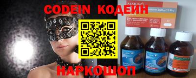 синтетический гашиш Нальчик