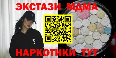 дмт Наро-Фоминск
