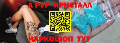 синтетический гашиш Нальчик