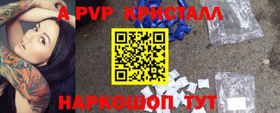 синтетический гашиш Нальчик