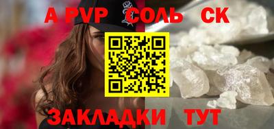 мет Нарткала
