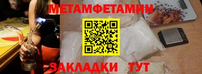 мет Нарткала