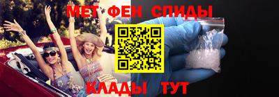 синтетический гашиш Нальчик