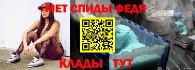 дмт Наро-Фоминск