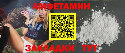 синтетический гашиш Нальчик