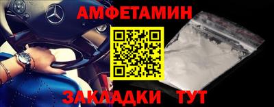 синтетический гашиш Нальчик