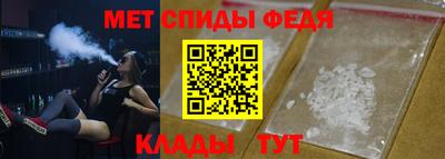 синтетический гашиш Нальчик