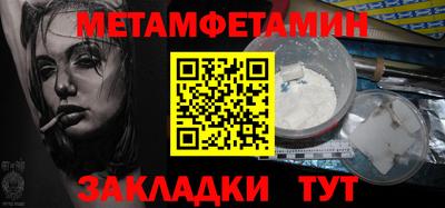 дмт Наро-Фоминск