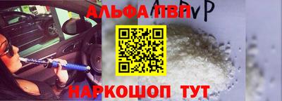 дмт Наро-Фоминск