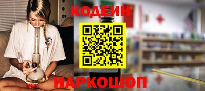 синтетический гашиш Нальчик