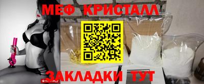 дмт Наро-Фоминск