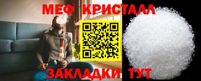 дмт Наро-Фоминск