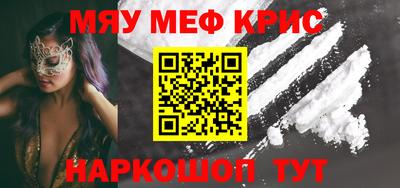 мет Нарткала