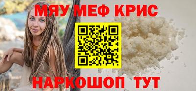 мет Нарткала
