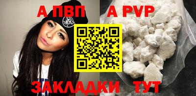 дмт Наро-Фоминск