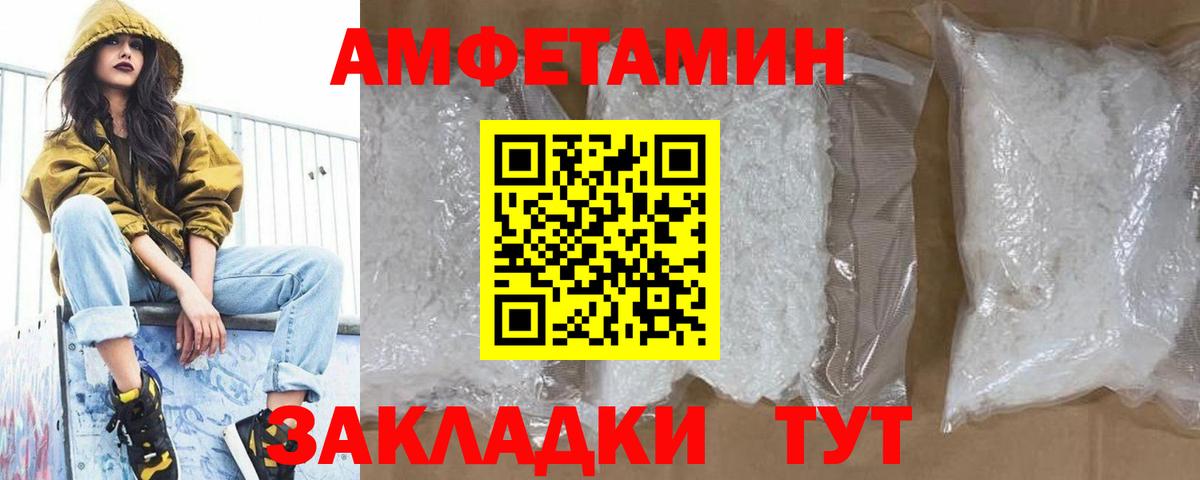 Метамфетамин витя Сыктывкар