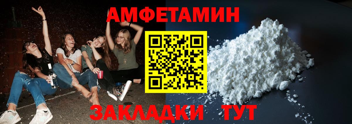 Сыктывкар  МЕТАМФЕТАМИН мет  Вход с VPN 