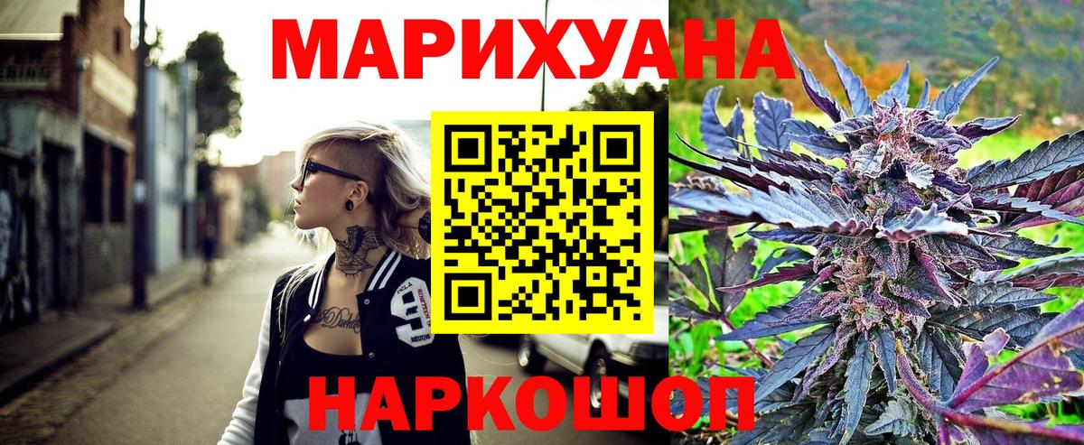 МАРИХУАНА марихуана Сыктывкар